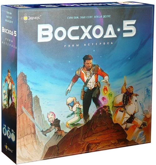 Обложка игры Восход 5: Руны Астероса