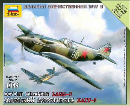Советский истребитель ЛАГГ-3