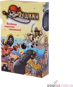 Пушкин