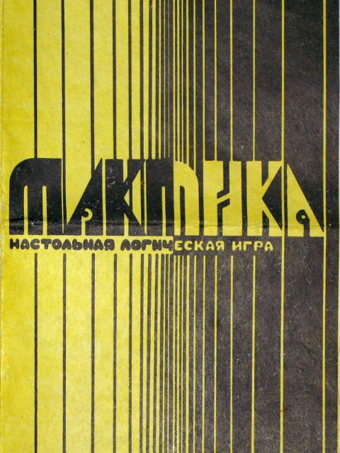 Тактика
