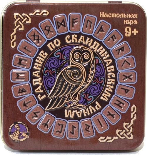 Гадание по скандинавским рунам