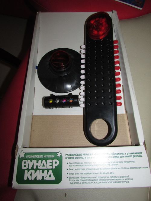 Гений