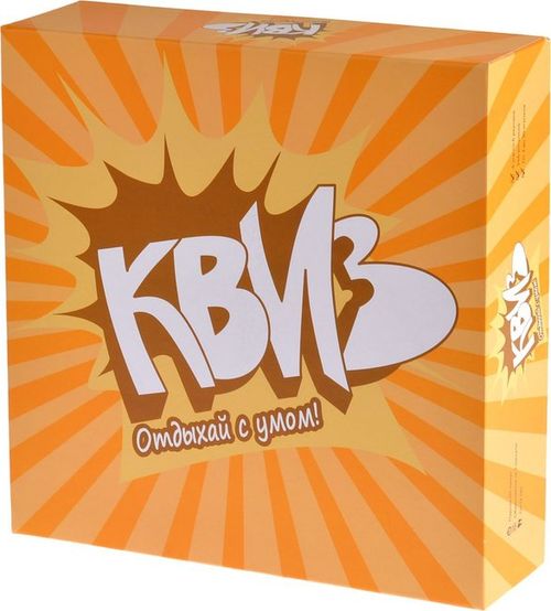 Обложка игры Квиз