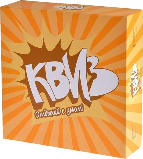 Квиз