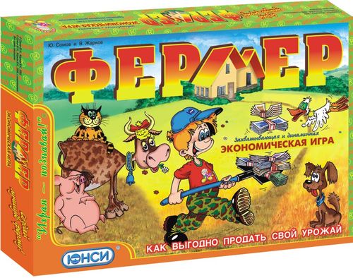 Фермер