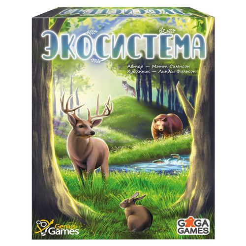 Экосистема