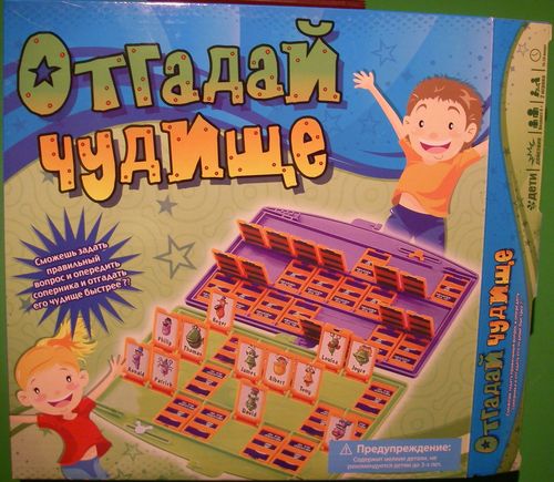 Отгадай чудище
