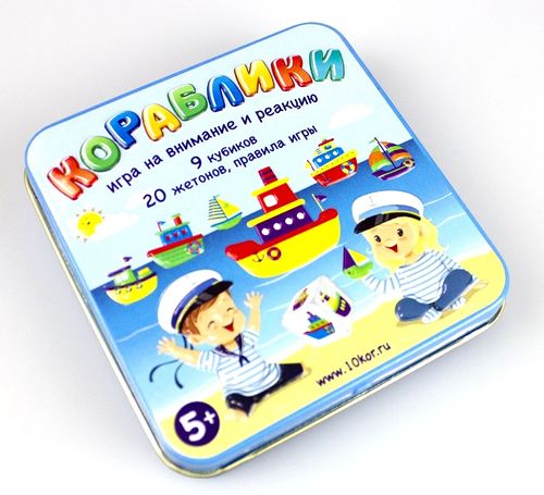 Кораблики