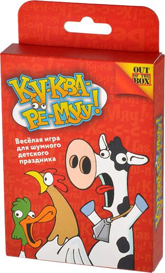 Ку-Ква-Ре-Муу