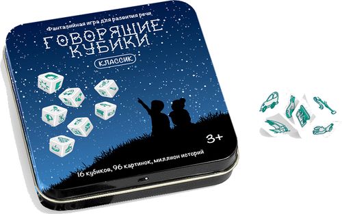 Говорящие кубики Классик