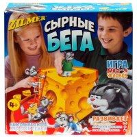 Сырные бега