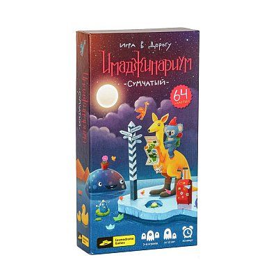 Обложка игры Имаджинариум. Сумчатый