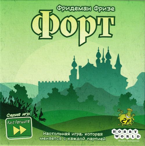 Обложка игры Форт