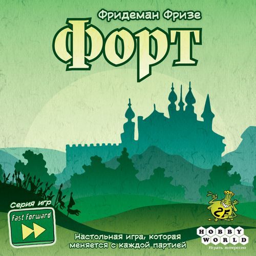 Форт