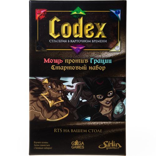 Обложка игры Codex: стратегия в карточном времени - Стартовый набор