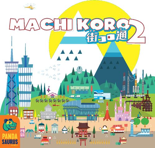 Мачи Коро 2
