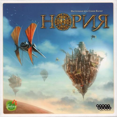 Обложка игры Нория