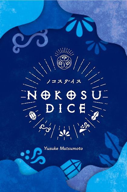 Обложка игры Nokosu Dice