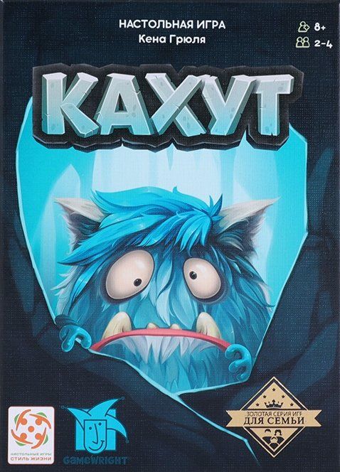 Обложка игры Кахут