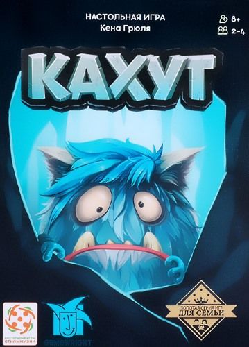 Кахут