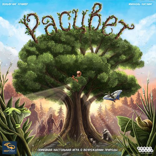 Обложка игры Расцвет