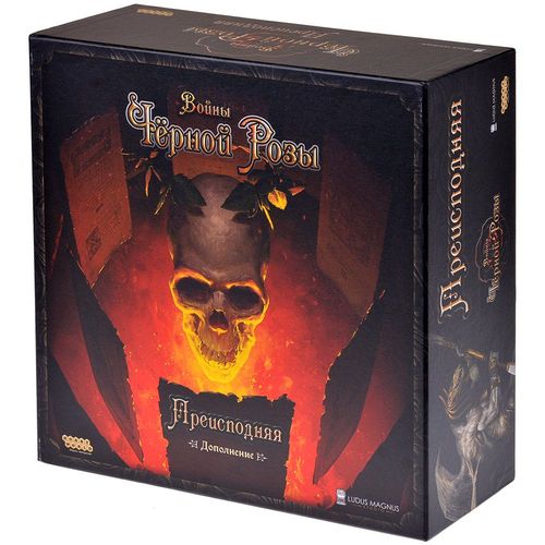 Обложка игры Black Rose Wars: Inferno