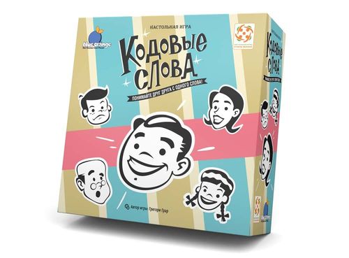 Обложка игры Кодовые слова