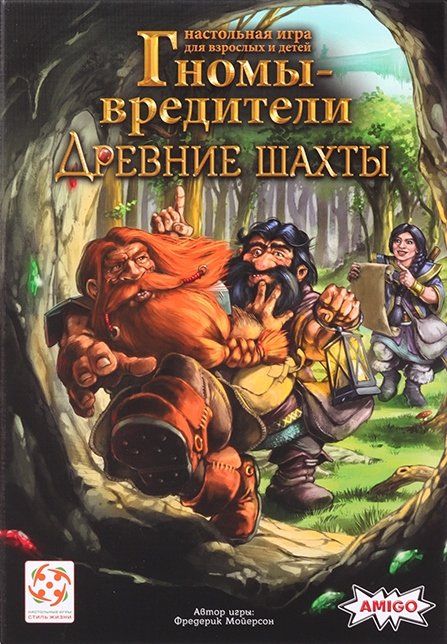 Обложка игры Гномы-вредители. Древние шахты