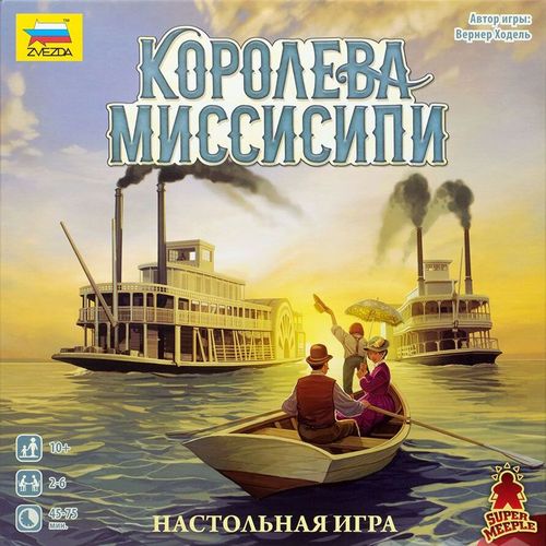 Обложка игры Королева Миссисипи