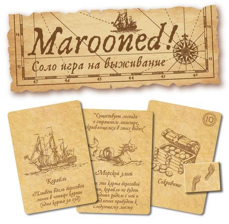Обложка игры Marooned! A solo game of survival