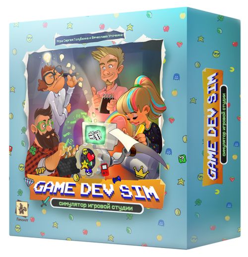 Game Dev Sim