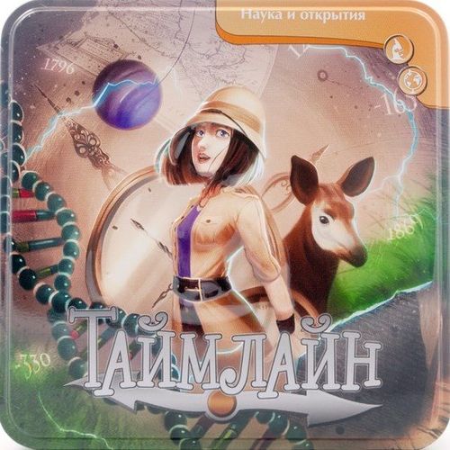 Обложка игры Таймлайн. Наука и открытия