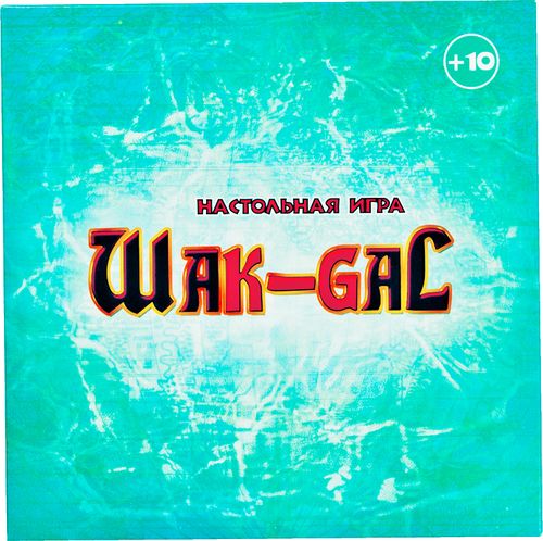 Шак-GaL