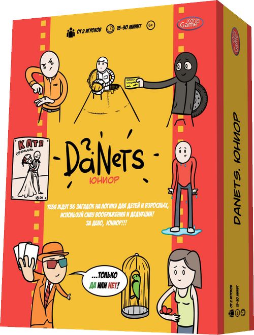 DaNetS Юниор