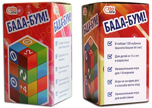 Бада-Бум!