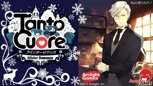 Обложка игры Tanto Cuore: Winter Romance