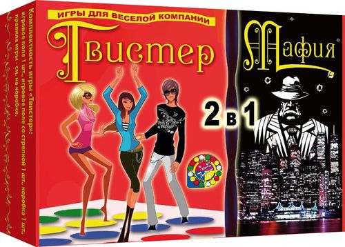 Твистер и мафия 2 в1