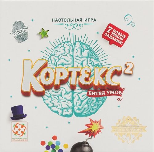 Обложка игры Кортекс 2