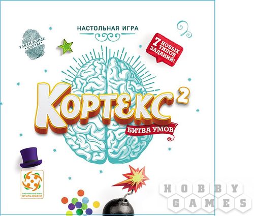 Кортекс 2
