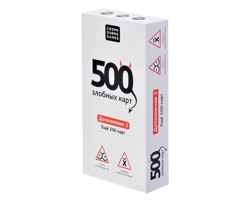 Обложка игры 500 Злобных карт 3.0. Дополнение 3: Набор белый
