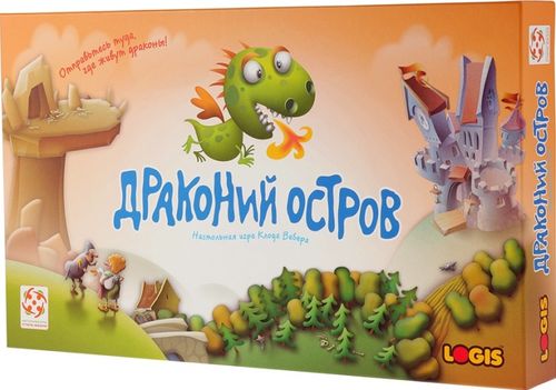 Драконий остров