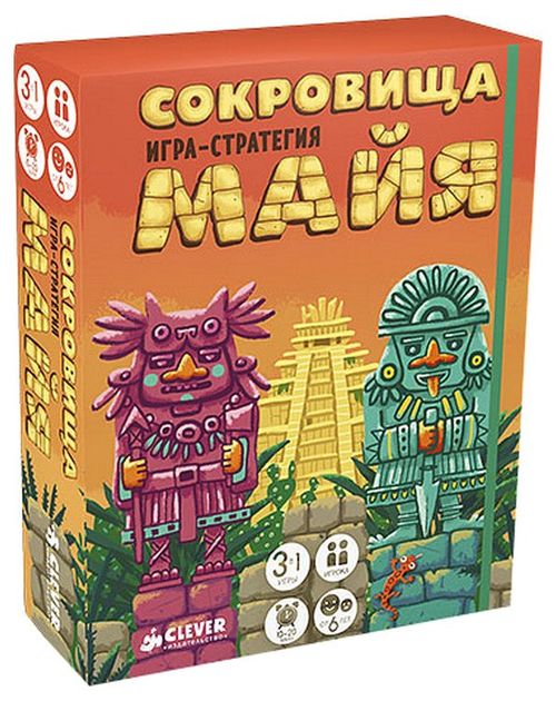 Обложка игры Сокровища Майя