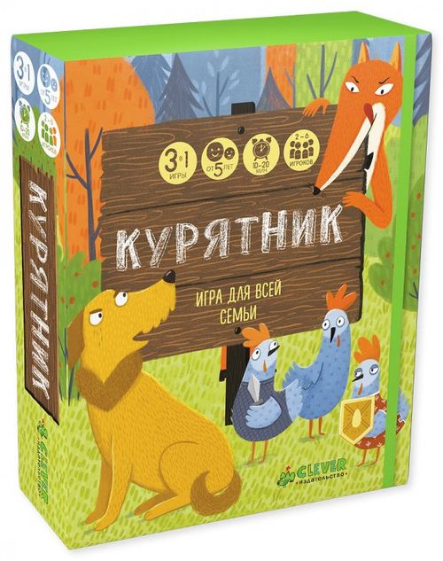 Обложка игры Курятник