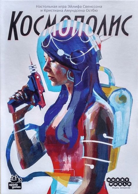 Обложка игры Космополис