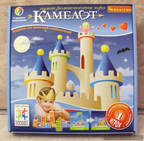 Камелот