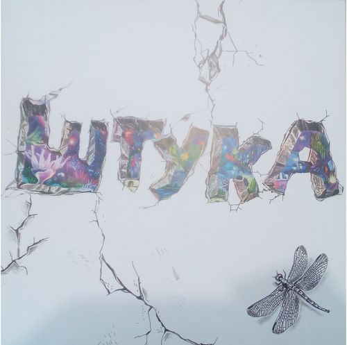 Штука