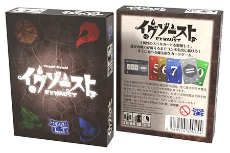 Обложка игры Exhaust