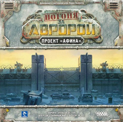 Обложка игры Last Aurora : Project Athena