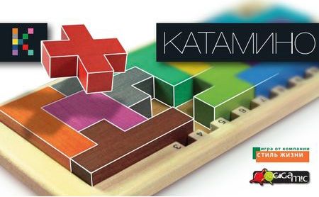 Катамино