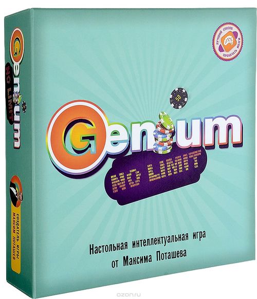 Гениум но лимит